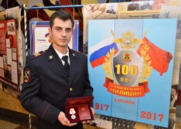 Фото: В Кемерове полицейский получил награду за спасение женщины, упавшей с моста 1