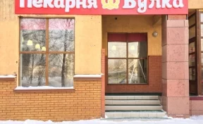 «Это действие закона»: в Кемерове вместо пивного магазина открылась пекарня