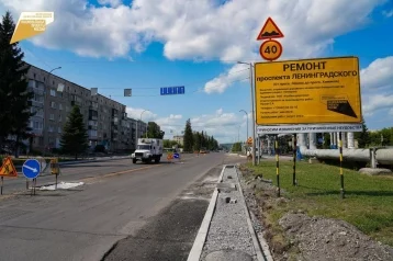 Фото: Мэр Кемерова рассказал о ремонте пешеходных тротуаров на Ленинградском проспекте 1