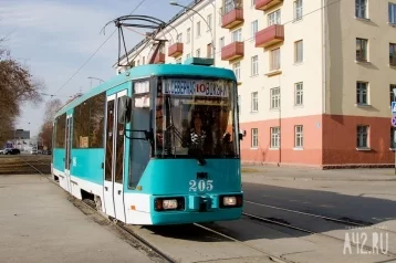 Фото: В Кемерове из-за ремонта трамвайного полотна изменят движение транспорта 1