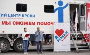 Кузбасс присоединился к всероссийскому марафону донорства костного мозга «Давай вступай»