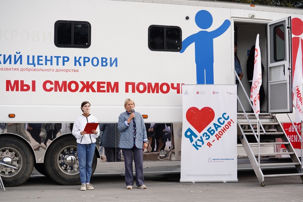 Кузбасс присоединился к всероссийскому марафону донорства костного мозга «Давай вступай»