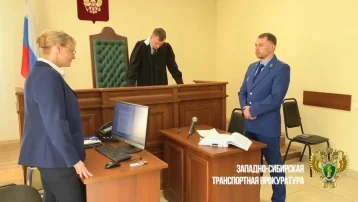Фото: В Кузбассе трёх подростков отправили в колонию за диверсию на железной дороге 1