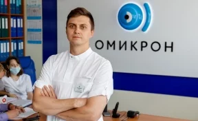 «Омикрон» — лучший бренд Кузбасса 2022 года