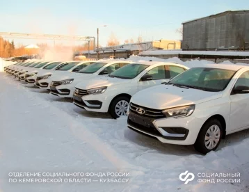 Фото: В Кузбассе 20 пострадавших на производстве жителей получили автомобили  1