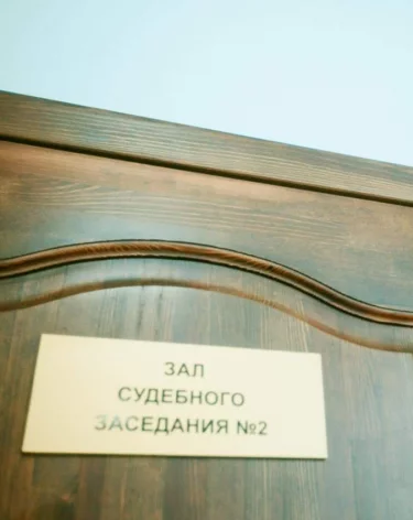 Фото: A42.RU