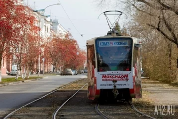 Фото: Постоянно съезжают с рельсов: кемеровчанка попросила отремонтировать трамвайные пути на загруженном участке 1