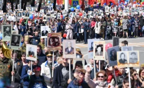Шествие «Бессмертного полка» пройдёт в этом году в смешанном формате