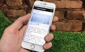 «Газета Кемерова» стала удобнее для пользователей мобильных устройств 