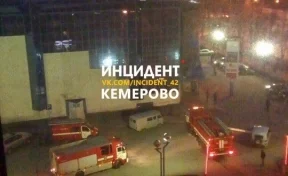 В Кемерове предотвращён пожар в ещё одном торговом центре