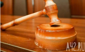 В Кузбассе двух судей подозревают в мошенничестве: ВККС разрешила возбудить дела