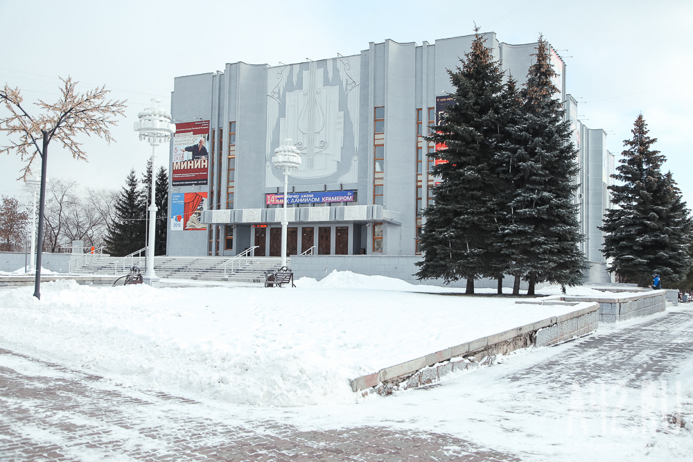 В Кемерове выступление столичных звёзд перенесли на полгода