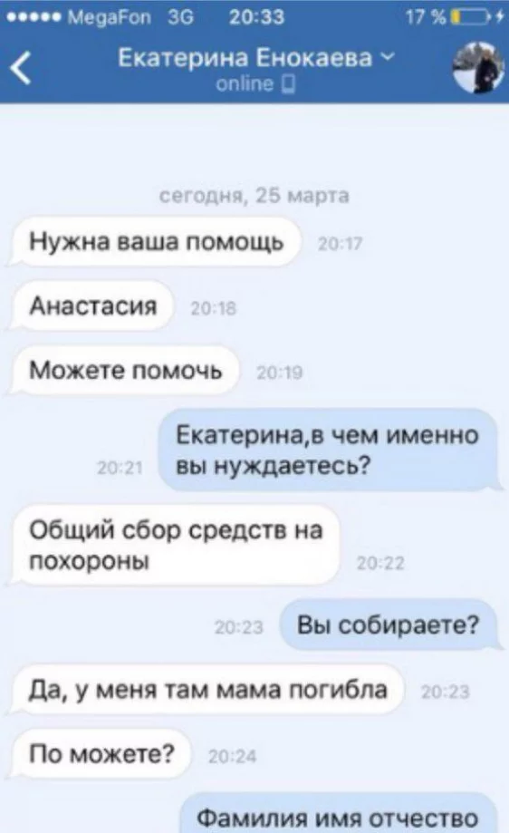 Изображение: Mash / Telegram