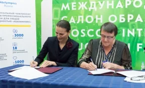 В Кузбассе откроют центр помощи инвалидам в трудоустройстве