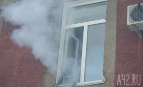 В многоквартирном доме в Кузбассе загорелась стиральная машина