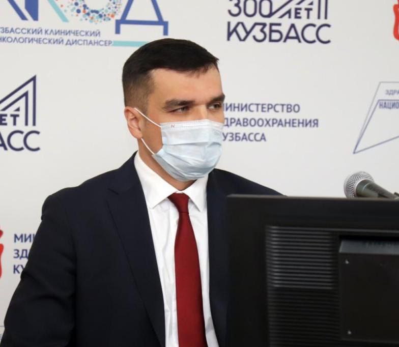 Цивилёв представил коллективу Кузбасского онкологического диспансера нового главврача