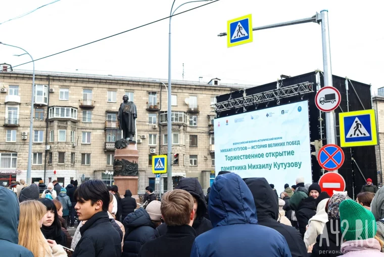 Фото: История великих побед. Как в Новокузнецке открывали памятник Михаилу Кутузову 44