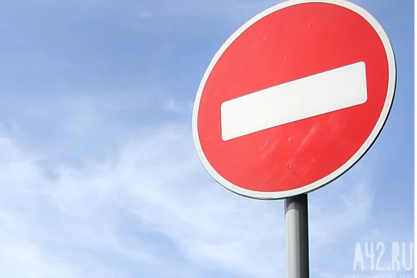 В Кемерове временно запретят движение у переезда на Невельской улице