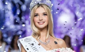 Стало известно имя обладательницы титула «Мисс Россия — 2017»