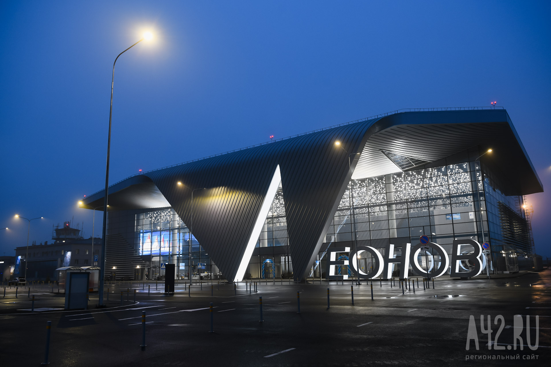 Кемеровский аэропорт продали на торгах за 138 млн рублей