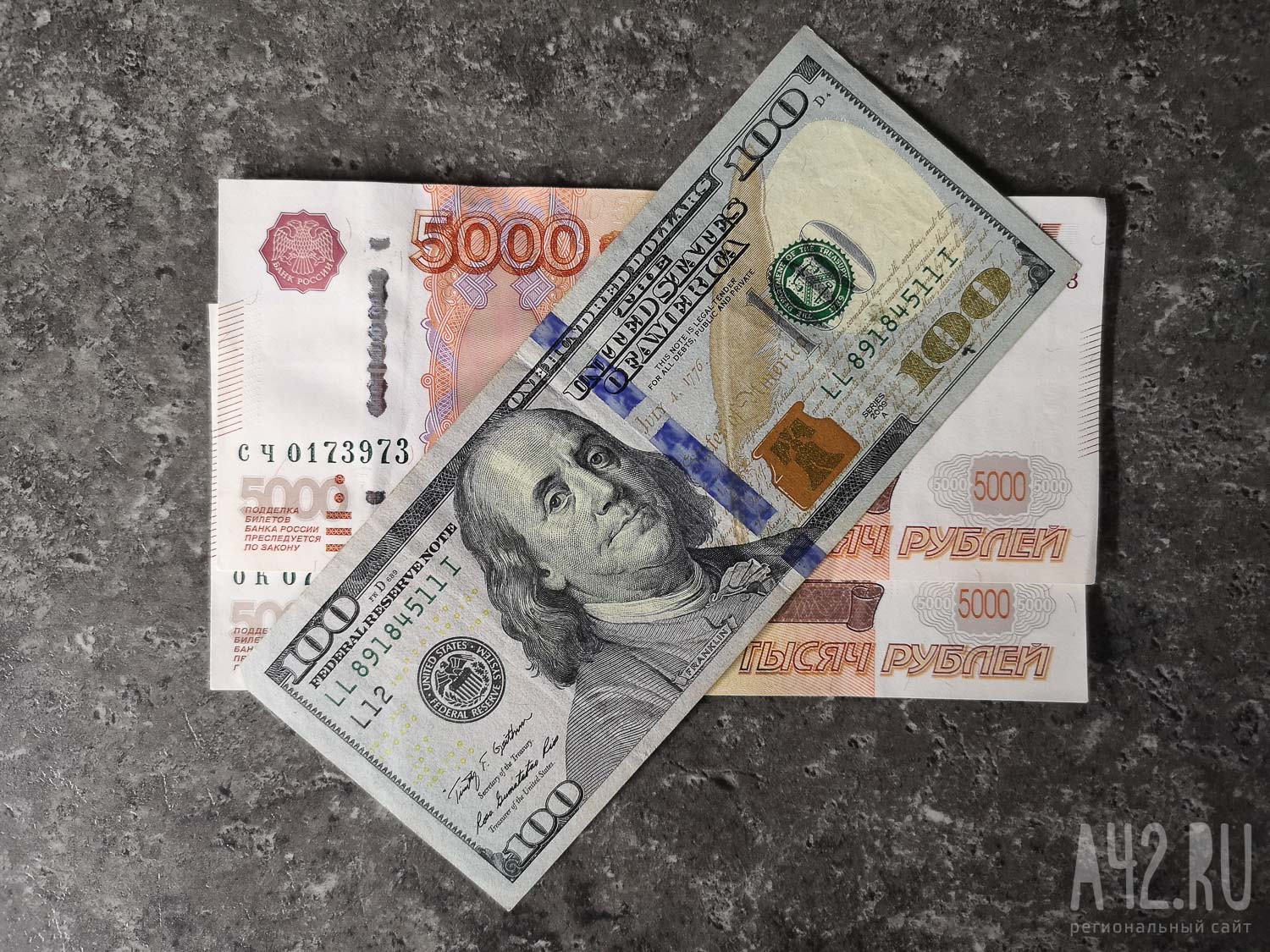 Из Кузбасса на счета 6 иностранных компаний незаконно перевели почти 5 млн рублей в валюте