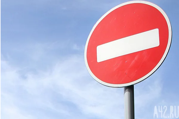 В Кемерове на 7 часов ограничат движение у ТЦ «Московский»