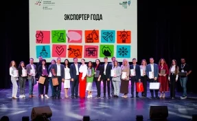 РСХБ поддержал конкурс «Экспортёр года» 