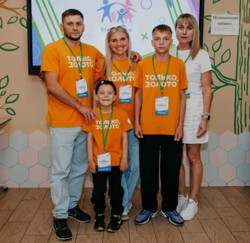 Фото: В Кузбассе выберут лучшую молодую семью: стартовал финал конкурса 1
