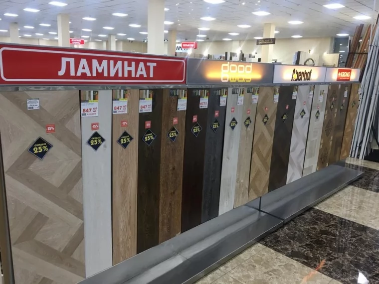 Фото: Скидки до 40%: в кемеровских магазинах «Водолей» пройдёт «Чёрная пятница» 7