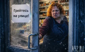 Соцсети: в Кемерове продавец грубо выгоняла школьниц из магазина в мороз