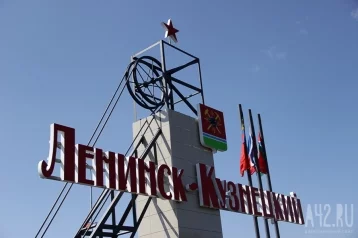Фото: Власти хотят объединить два кузбасских города и округ в один муниципалитет 1