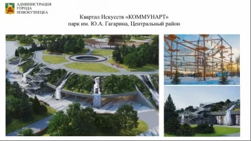 Фото: «Послужит символом эпохи»: мэр Новокузнецка рассказал о главных стройках города 2