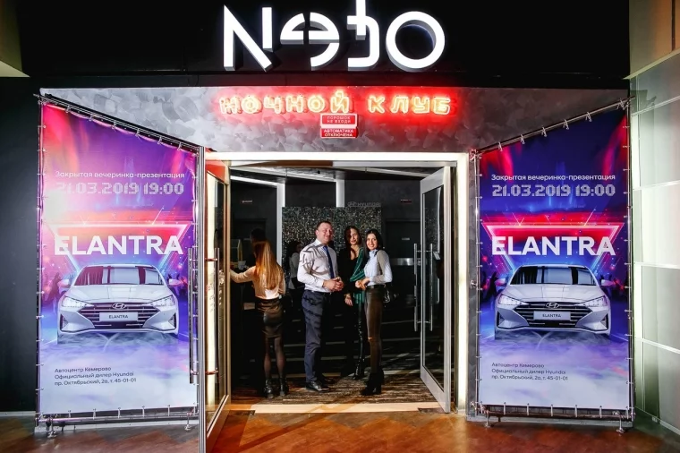 Фото: Кемеровчанам представили новую Hyundai Elantra 2