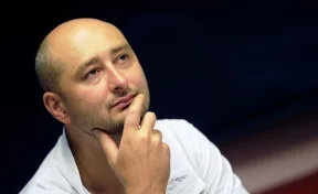 СБУ: журналист Бабченко не умер