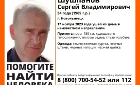 В Кузбассе 54-летний седой мужчина в калошах ушёл из дома и не вернулся: начались поиски