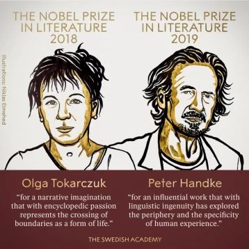 Фото: Названы имена лауреатов Нобелевской премии по литературе 1