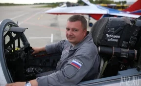 Уроженец Кузбасса Денис Кузнецов стал Заслуженным военным лётчиком России