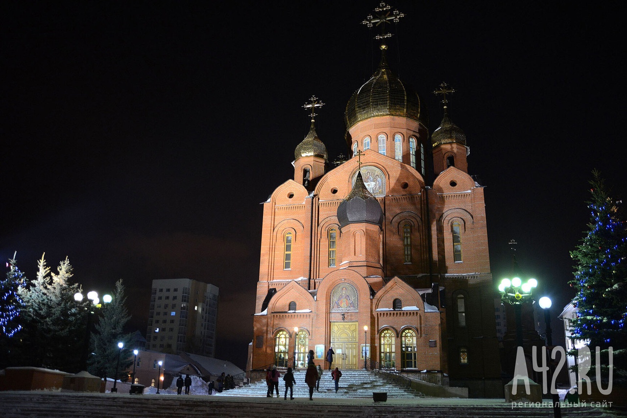 Кузбасские спасатели будут дежурить в местах проведения рождественских богослужений