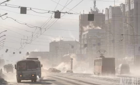 До -37 и дымка: синоптики дали прогноз погоды на 15 января в Кузбассе