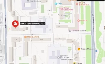Фото: В Кемерове проезд по улице Тухачевского отремонтируют за 15 млн рублей 1