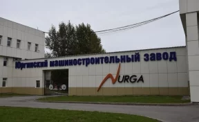 Юрмашу предоставят беспроцентный заём в 300 миллионов рублей
