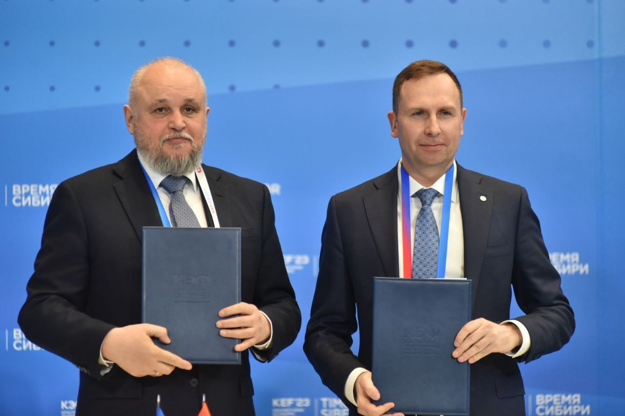 Правительство Кемеровской области и Сбер в рамках Красноярского экономического форума-2023 подписали соглашение о социально-экономическом развитии 