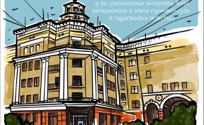 Рисуем праздники этой весны: «Идентичный Кемерово» ищет художников и дизайнеров