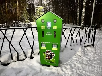 Фото: Власти: в Кемерове установлены аппараты с кормом для уток и для белок 1
