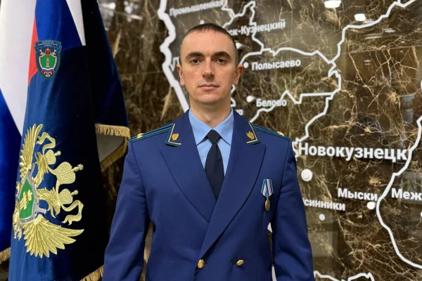 В Новокузнецке назначили нового прокурора