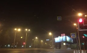 Кемеровчане заметили странный запах и туман по вечерам