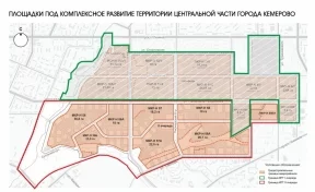 Компании из Новосибирска и Тюмени будут строить дома в зоне реновации в Кемерове