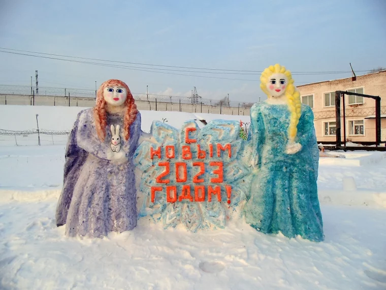 Фото: Кузбассовцам предложили выбрать лучшую снежную скульптуру, сделанную осуждёнными 15