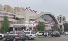 В Кемерове эвакуировали посетителей крупного ТРК