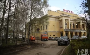 В Кемерове начали ремонтировать сквер рядом с ДК «Москва»